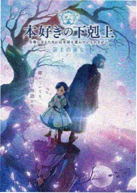 归队电视剧免费观看 特别篇