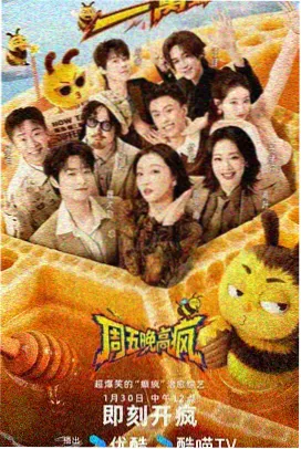 军旅剧 战旗飘扬