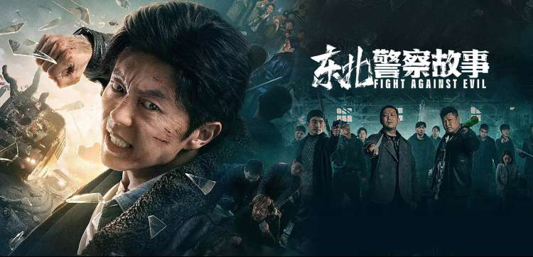归队电视剧免费观看全集 高清海报